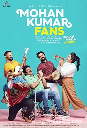 Mohan Kumar Fans (2021) Türkçe Altyazılı izle