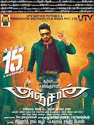 Anjaan 2014 Hint Filmi Türkçe Altyazılı Full izle