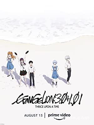 Evangelion 3.0.1.01.Thrice Upon A Time 2021 Filmi Full izle