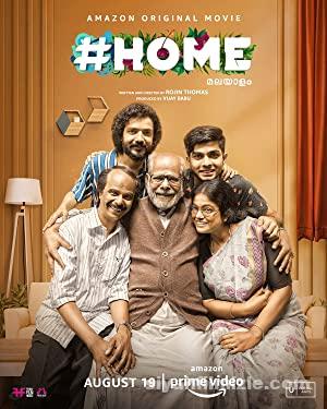 Home (2021) Türkçe Altyazılı izle