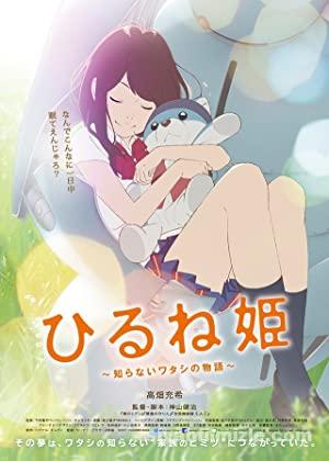 Napping Princess (2017) Türkçe Altyazılı izle