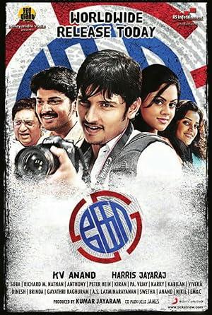 Ko 2011 Filmi Türkçe Dublaj Altyazılı Full izle